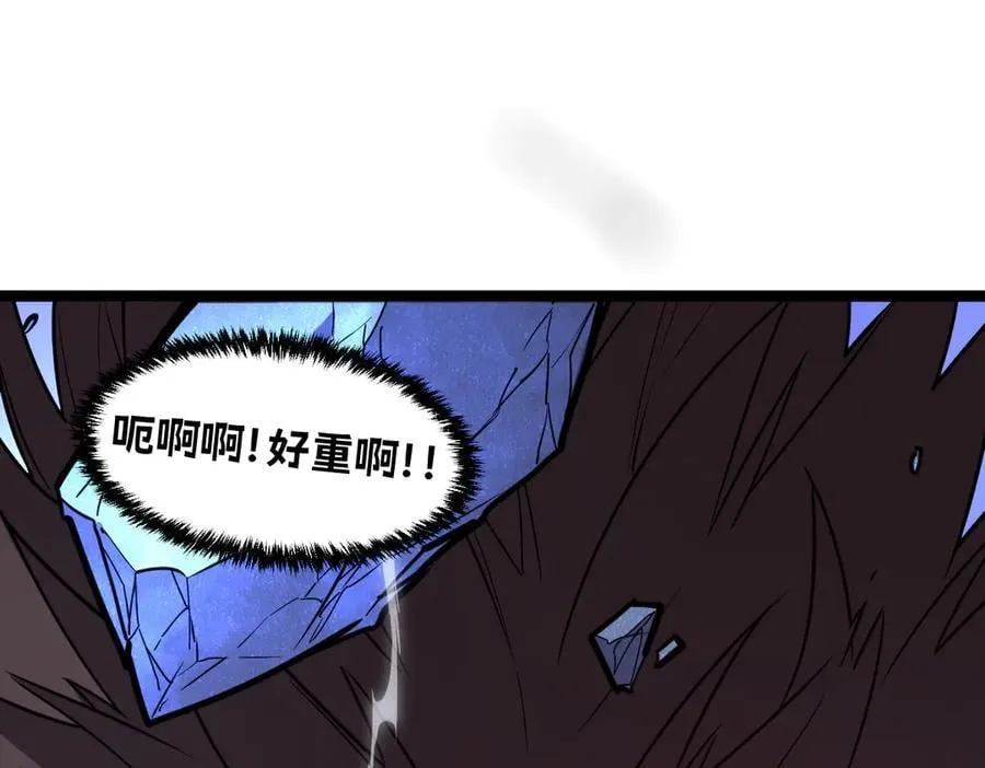 54-不要啊~人家要忍不住了 第110页