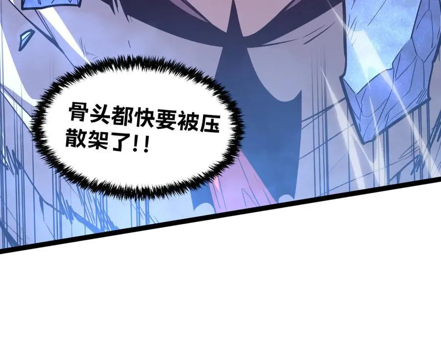 54-不要啊~人家要忍不住了 第112页
