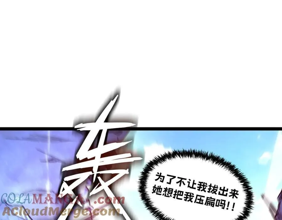 54-不要啊~人家要忍不住了 第113页