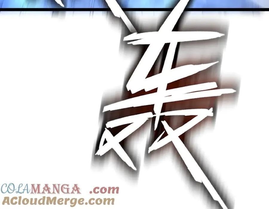54-不要啊~人家要忍不住了 第117页