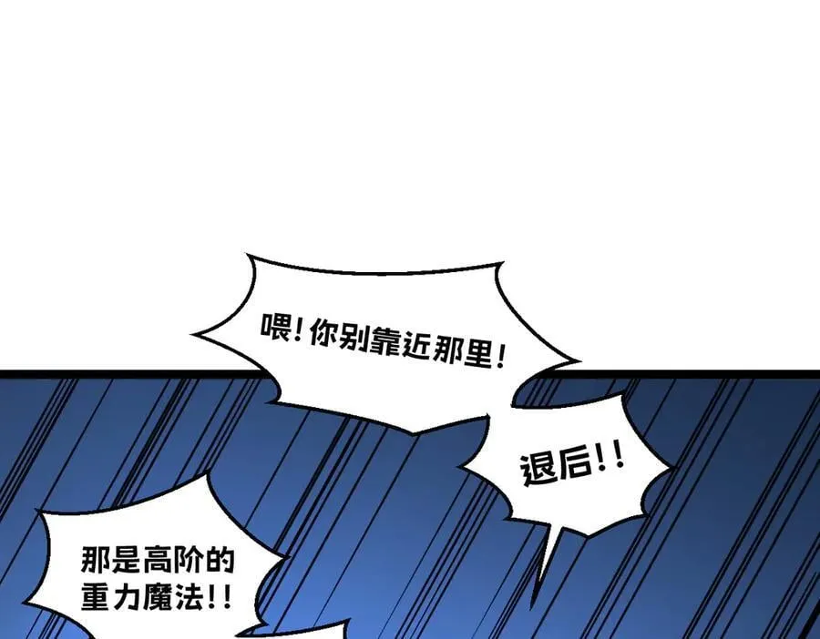 54-不要啊~人家要忍不住了 第131页
