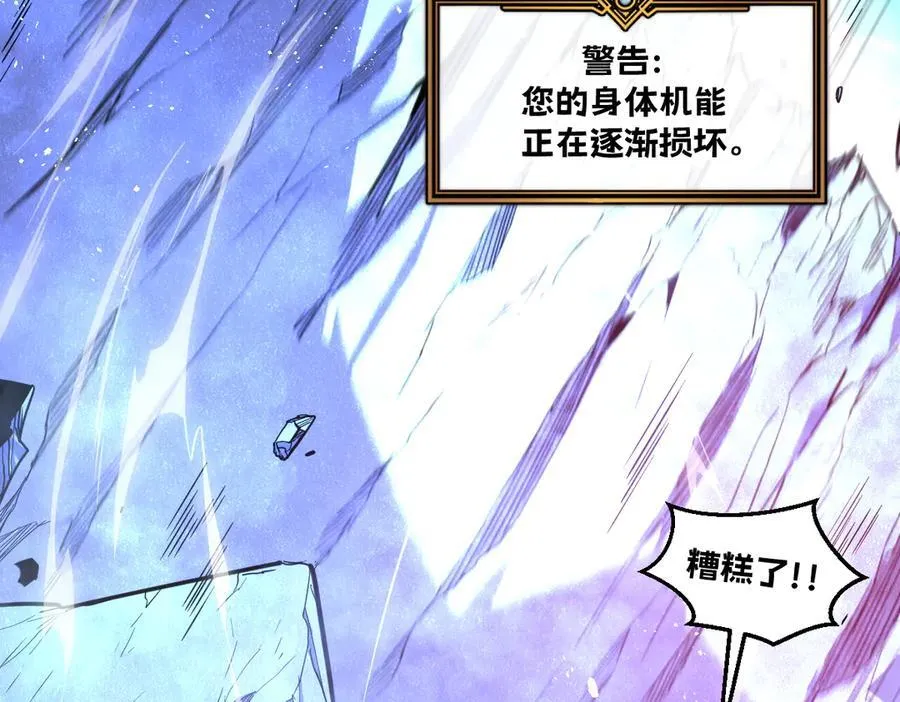 54-不要啊~人家要忍不住了 第136页