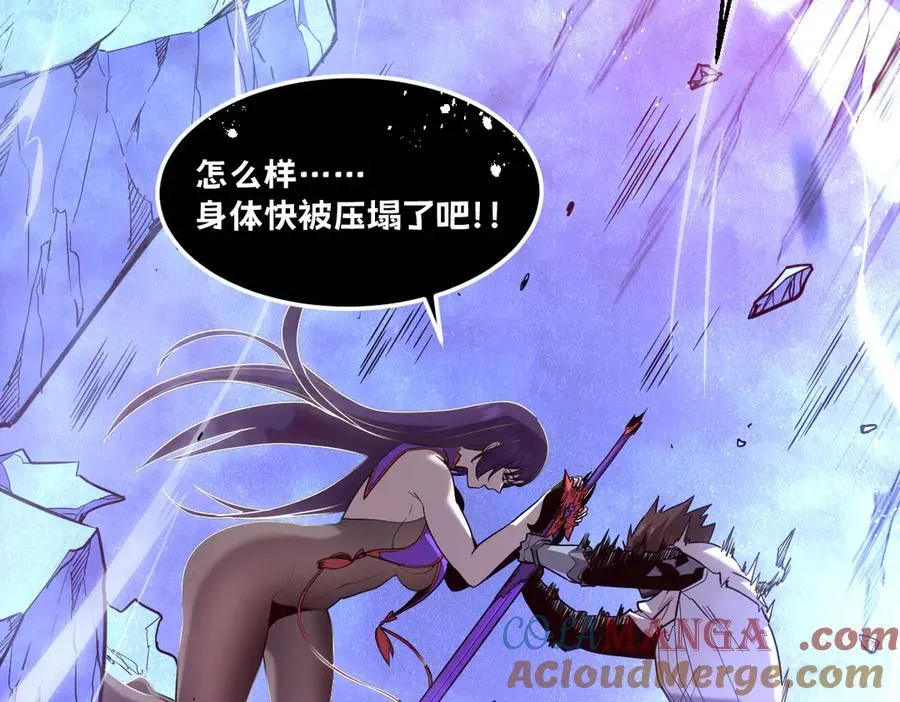 54-不要啊~人家要忍不住了 第137页