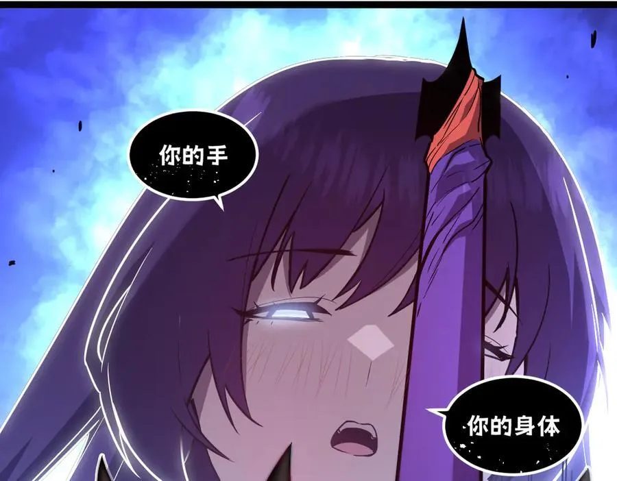 54-不要啊~人家要忍不住了 第140页