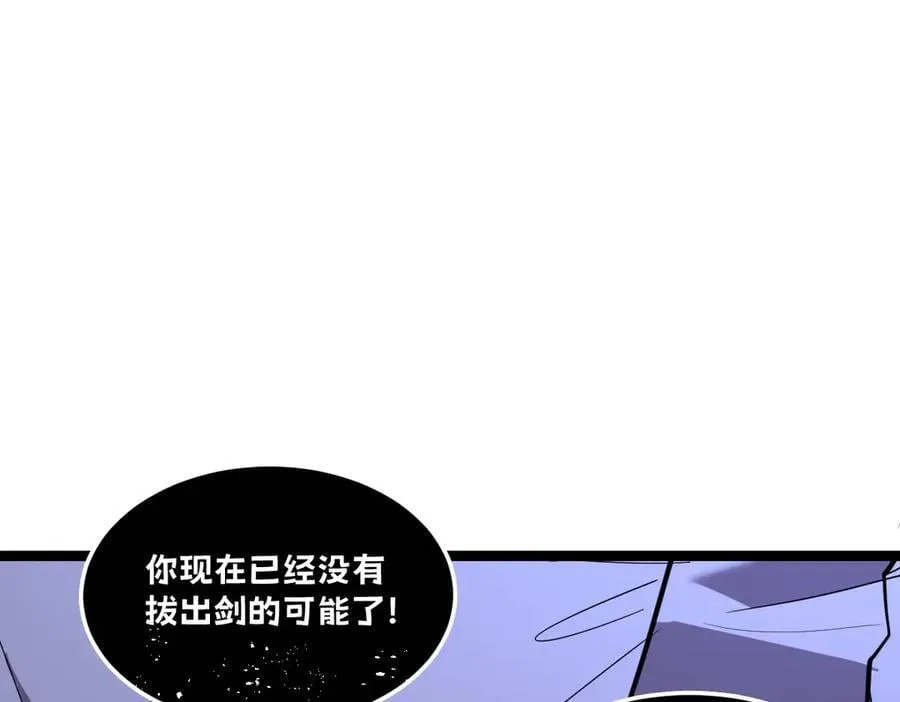 54-不要啊~人家要忍不住了 第143页