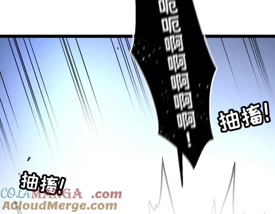 54-不要啊~人家要忍不住了 第153页