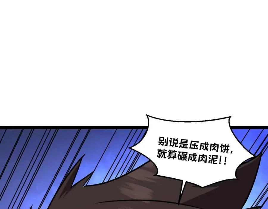54-不要啊~人家要忍不住了 第158页