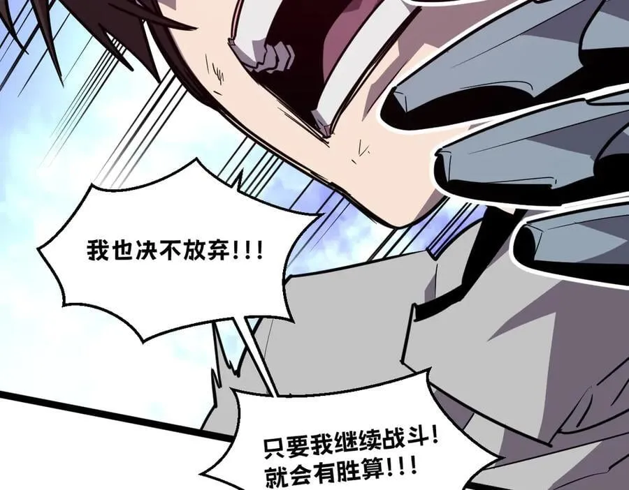 54-不要啊~人家要忍不住了 第160页