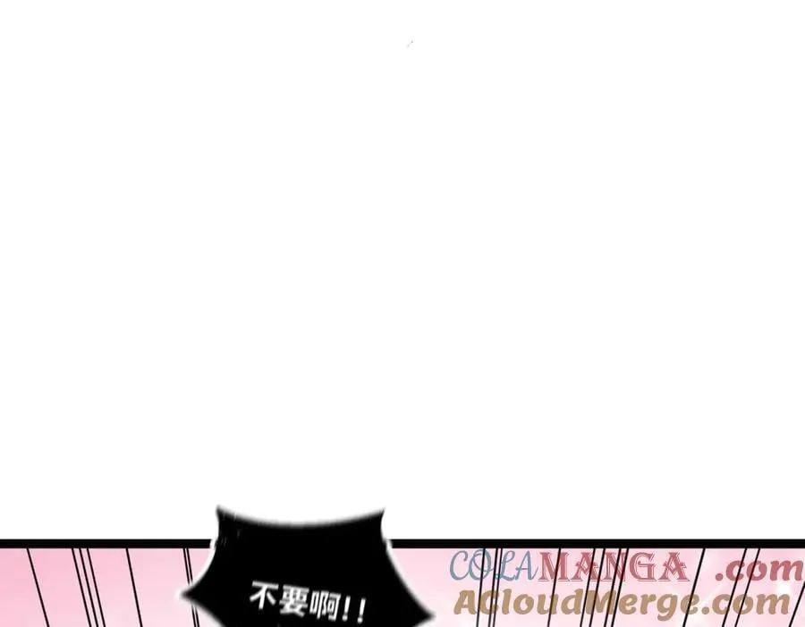 54-不要啊~人家要忍不住了 第165页