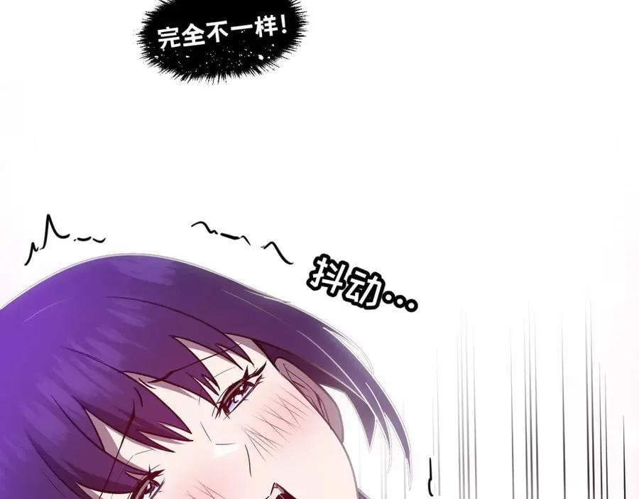 54-不要啊~人家要忍不住了 第175页