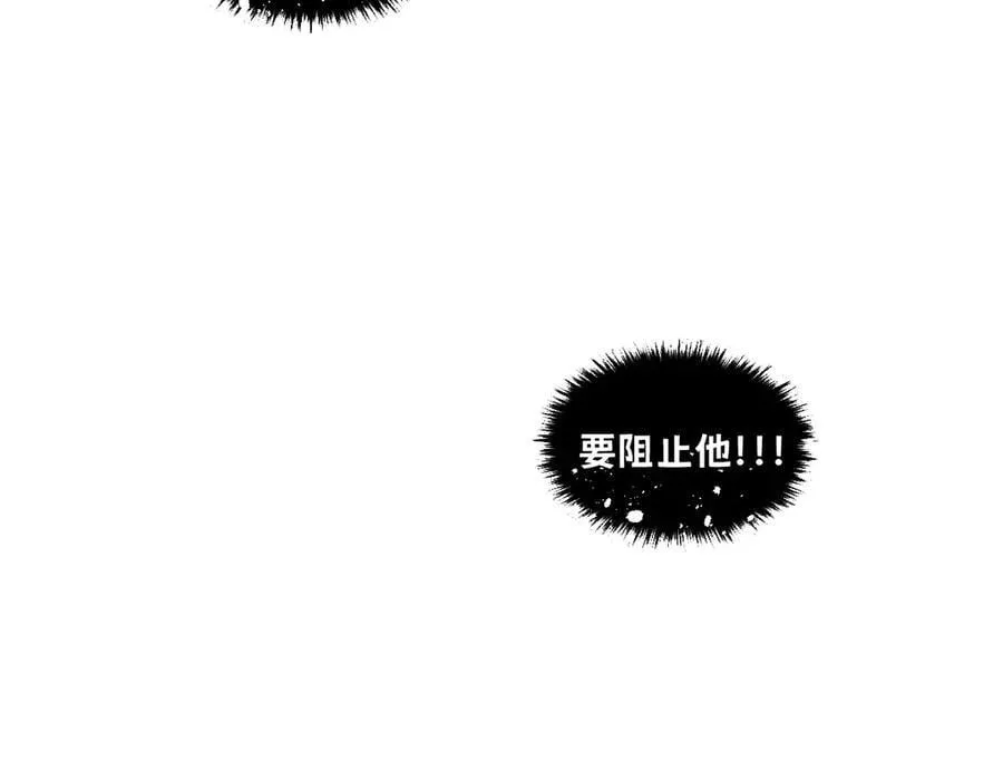 54-不要啊~人家要忍不住了 第178页