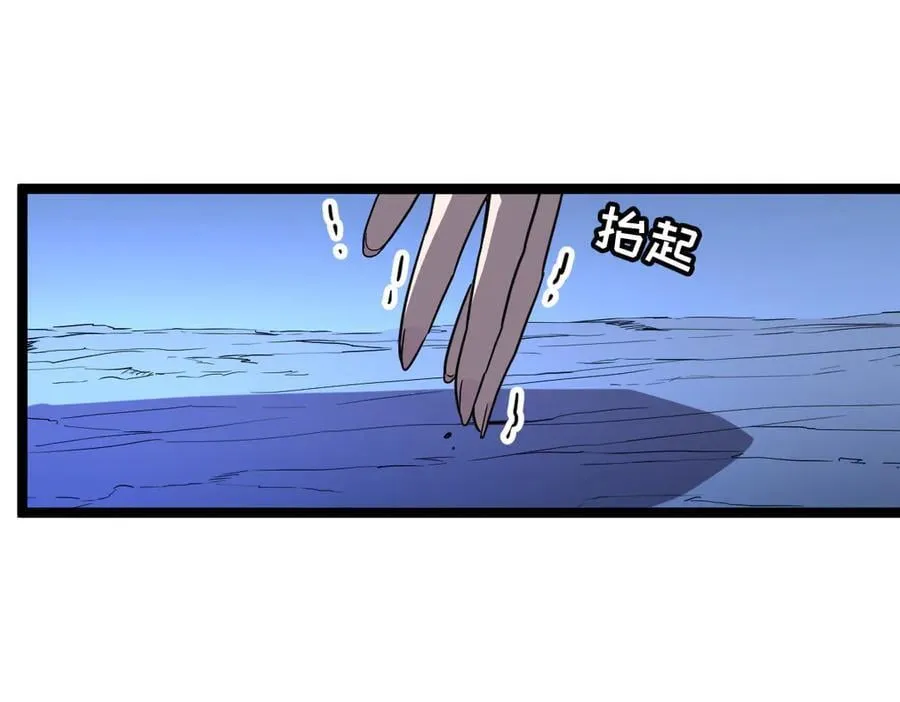 54-不要啊~人家要忍不住了 第179页