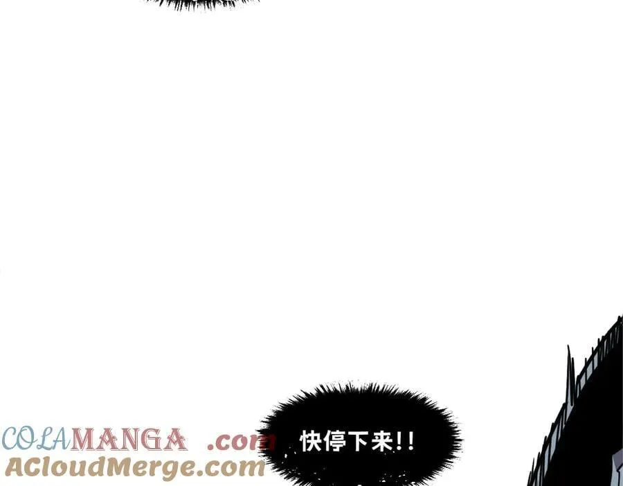 54-不要啊~人家要忍不住了 第197页