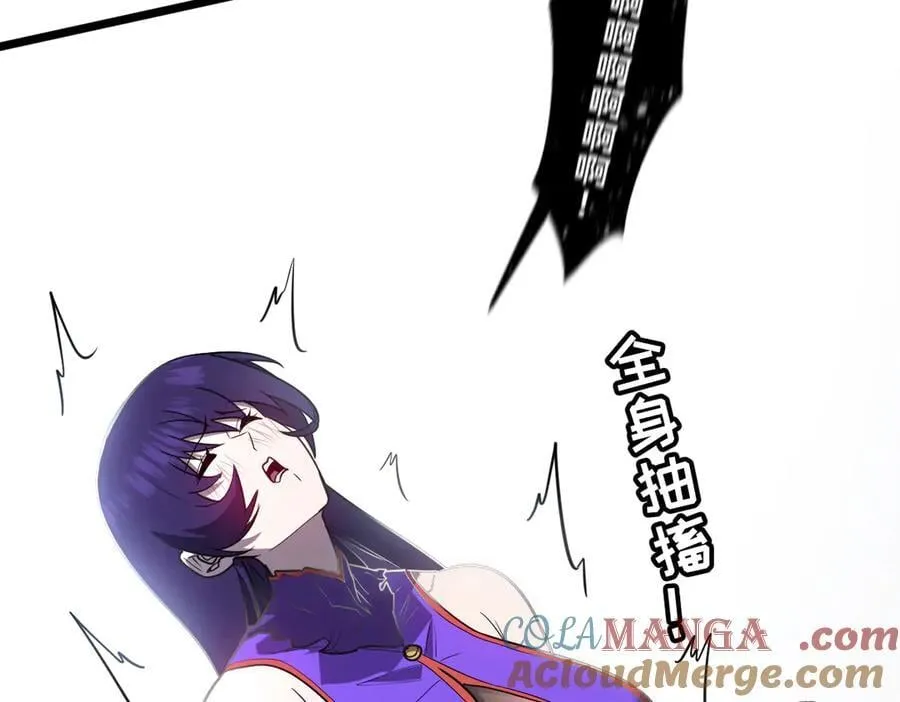 54-不要啊~人家要忍不住了 第213页
