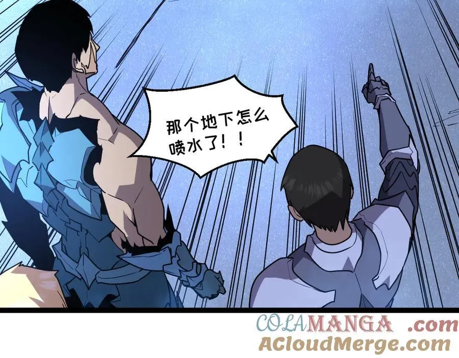 54-不要啊~人家要忍不住了 第225页