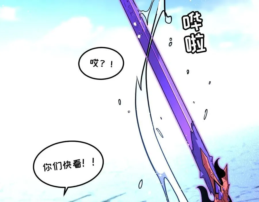 54-不要啊~人家要忍不住了 第228页