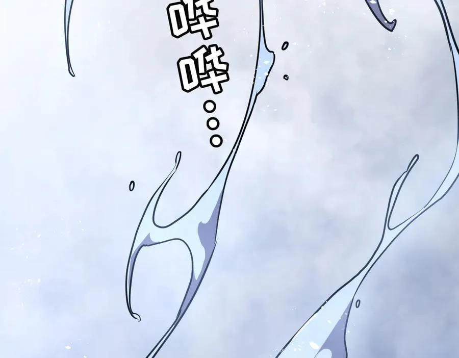 54-不要啊~人家要忍不住了 第234页