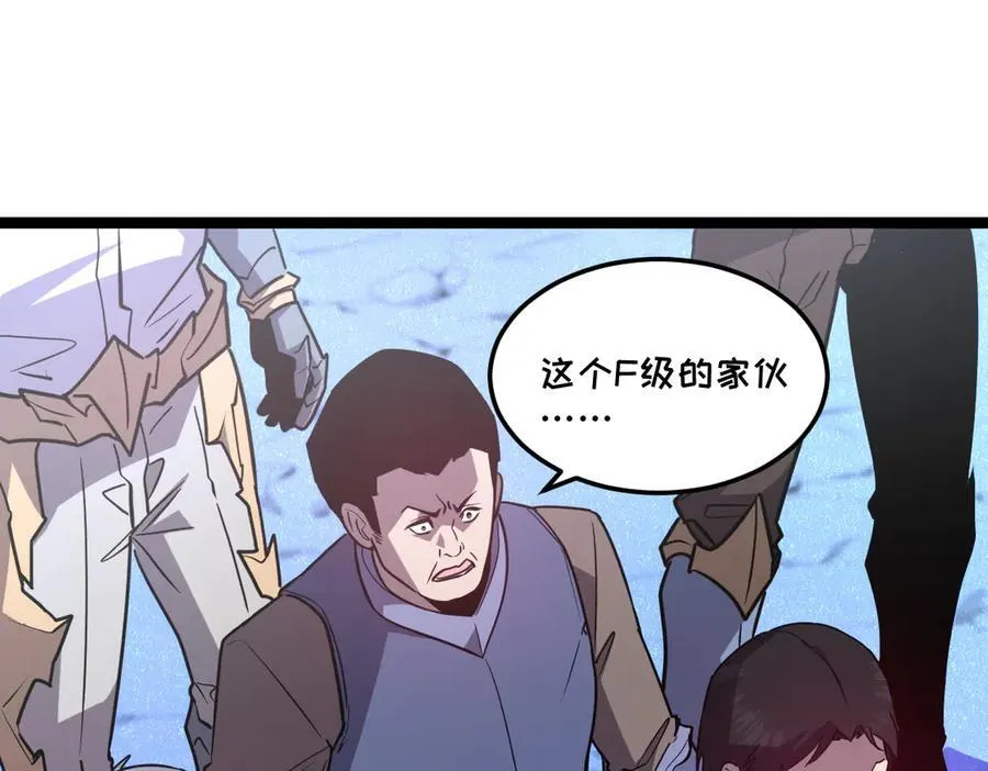 54-不要啊~人家要忍不住了 第240页