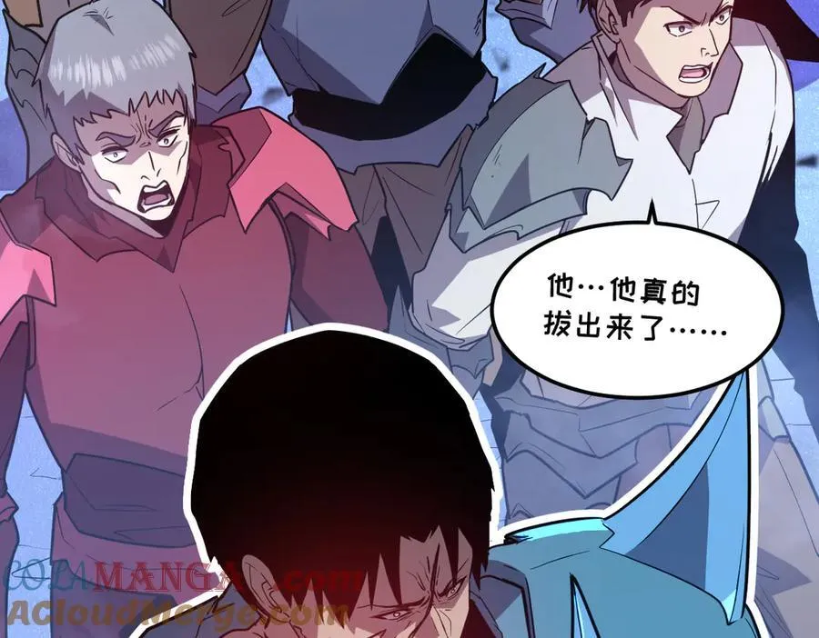 54-不要啊~人家要忍不住了 第241页