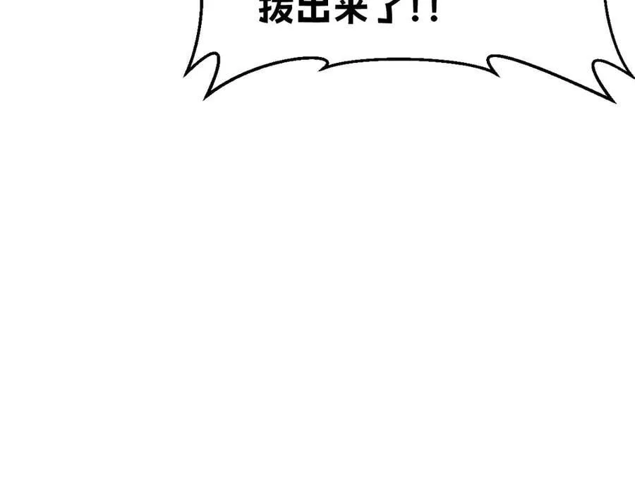 54-不要啊~人家要忍不住了 第243页