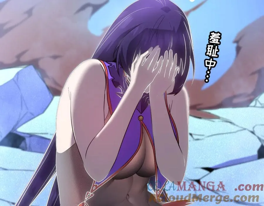 54-不要啊~人家要忍不住了 第245页