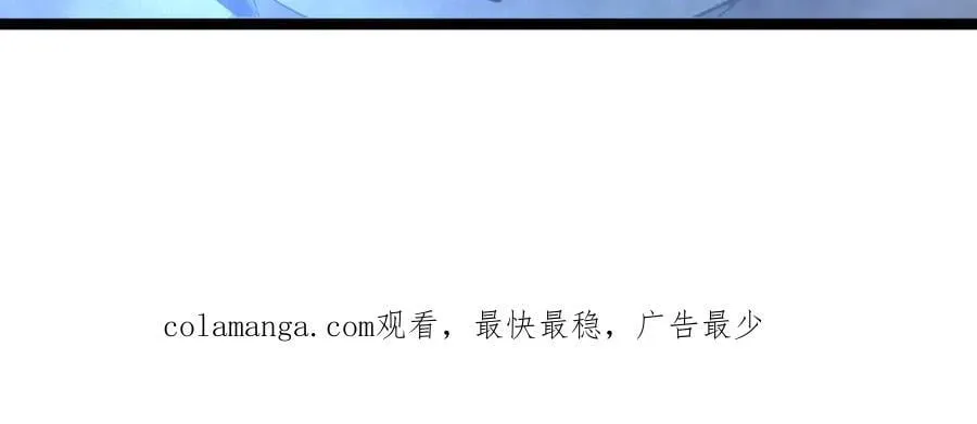 54-不要啊~人家要忍不住了 第247页