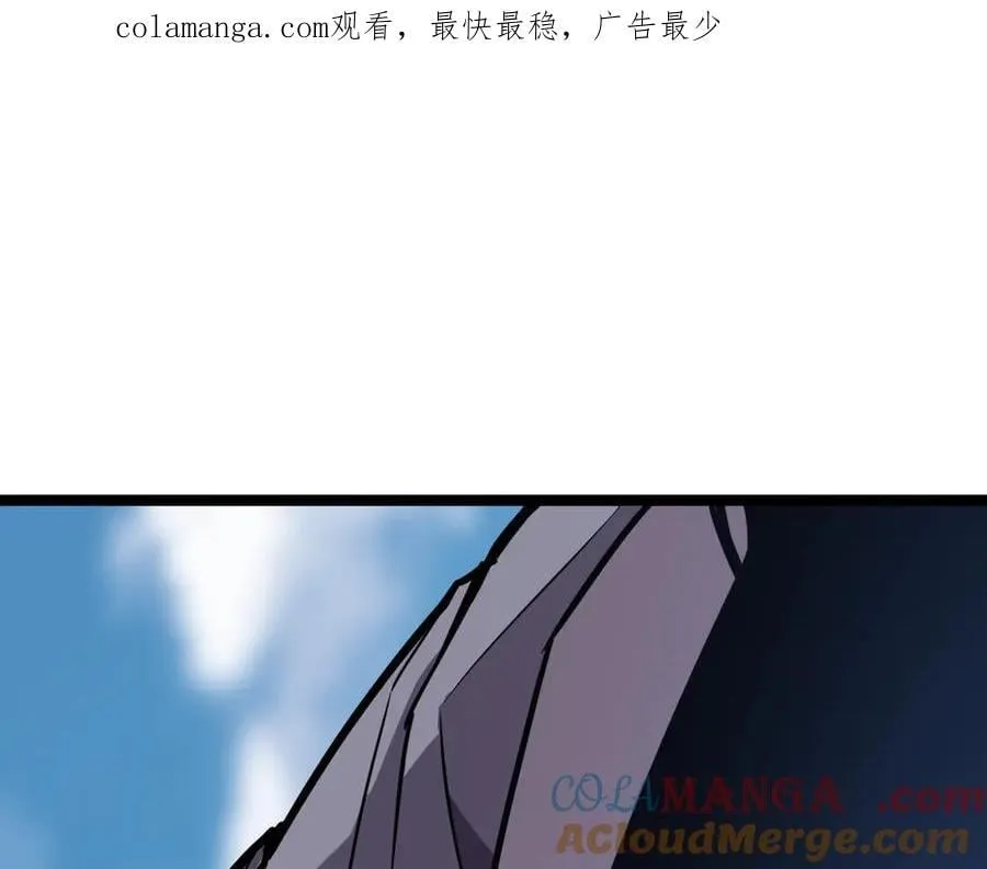 55-快停下来！ 第1页
