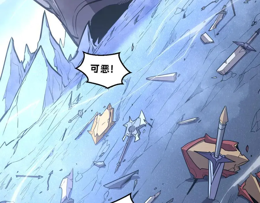 55-快停下来！ 第8页