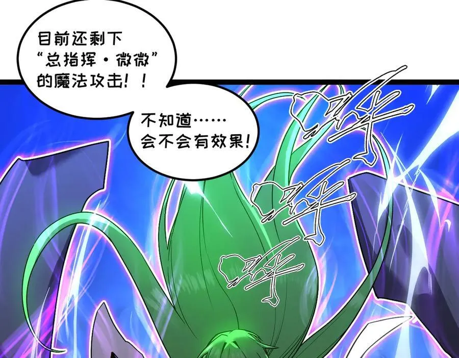 55-快停下来！ 第10页