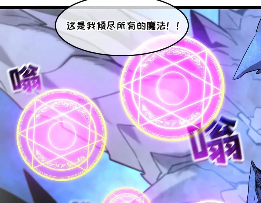 55-快停下来！ 第14页