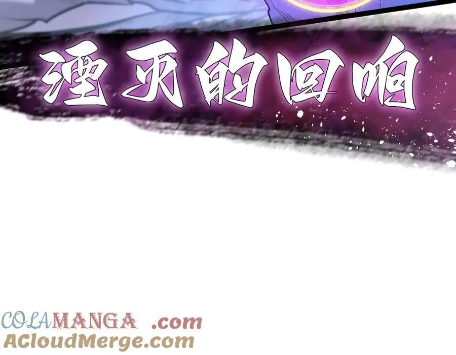 55-快停下来！ 第17页