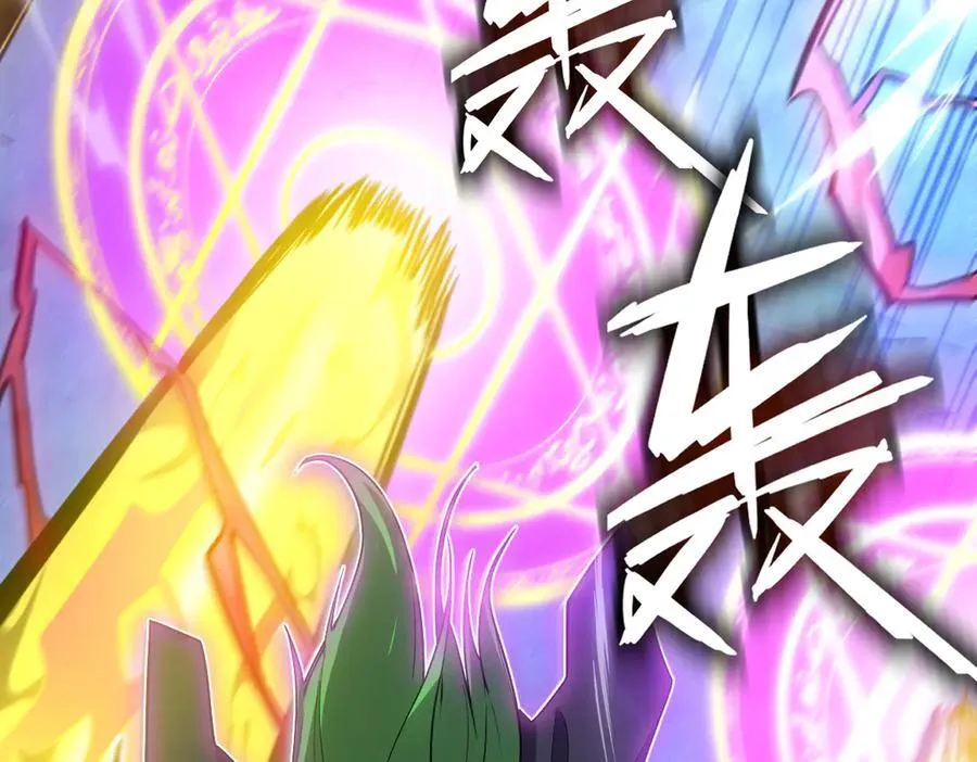 55-快停下来！ 第19页