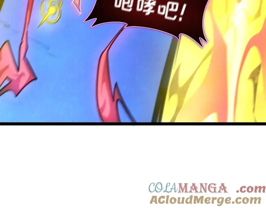 55-快停下来！ 第21页