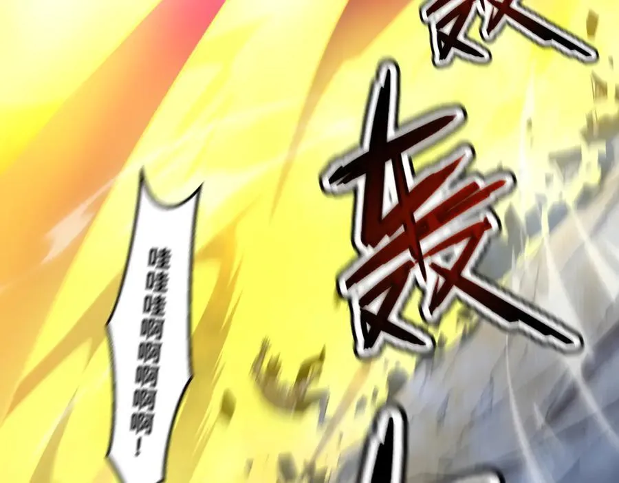 55-快停下来！ 第32页