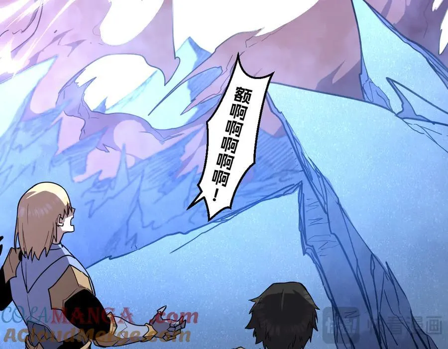 55-快停下来！ 第53页