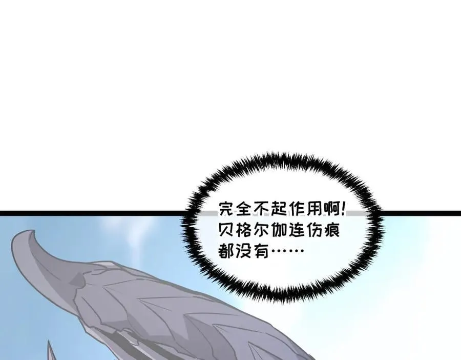 55-快停下来！ 第55页