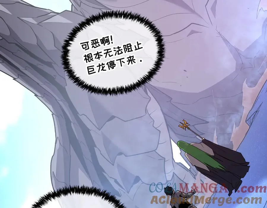 55-快停下来！ 第57页