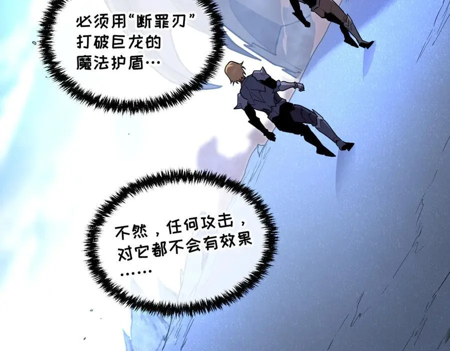 55-快停下来！ 第58页