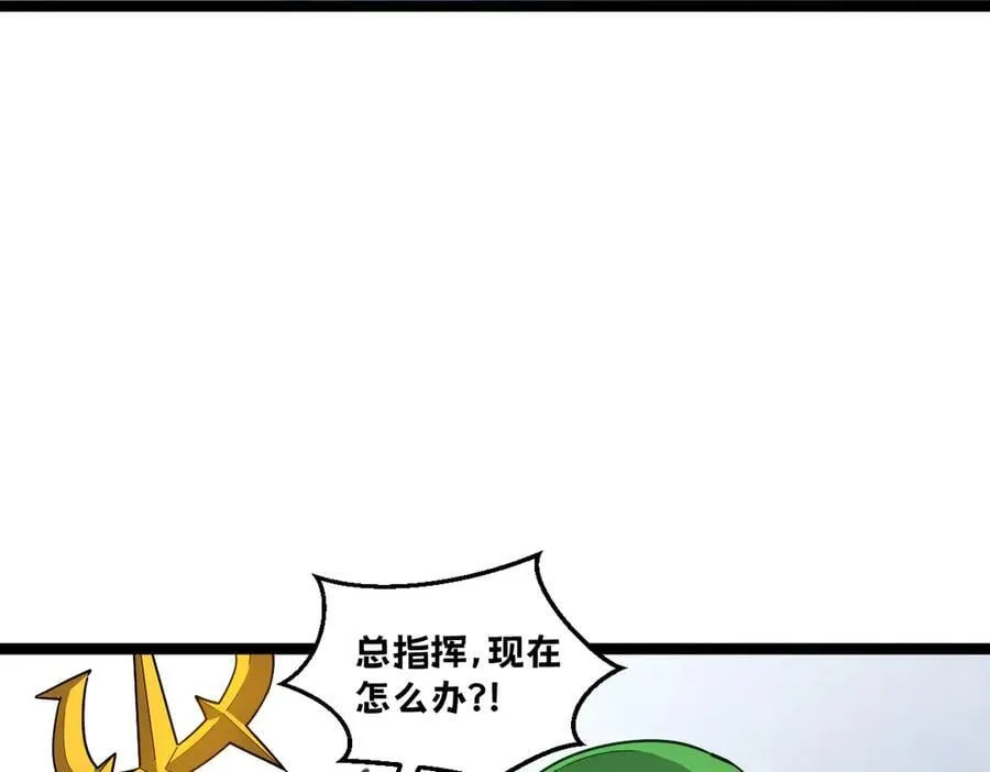 55-快停下来！ 第59页