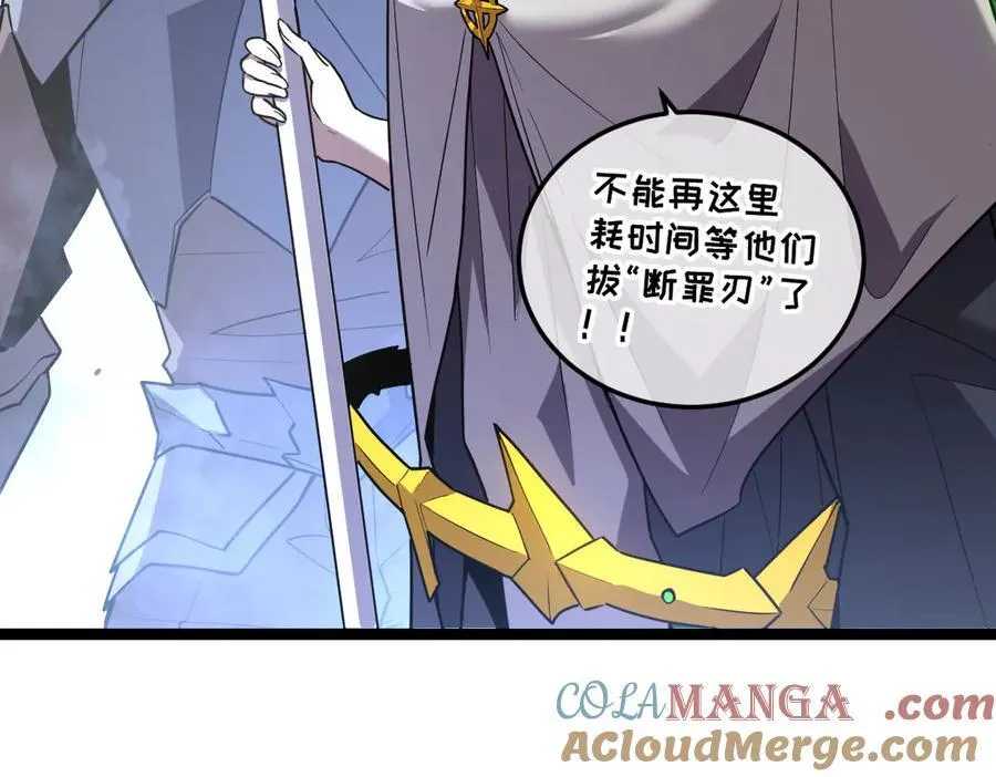 55-快停下来！ 第61页