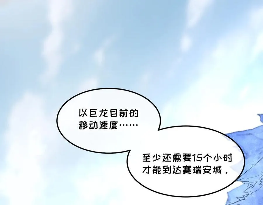 55-快停下来！ 第63页