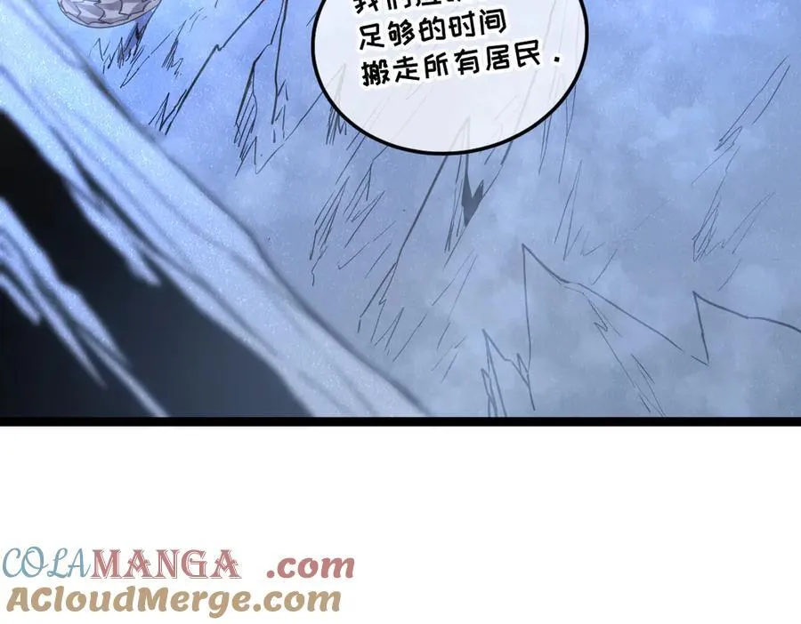 55-快停下来！ 第65页