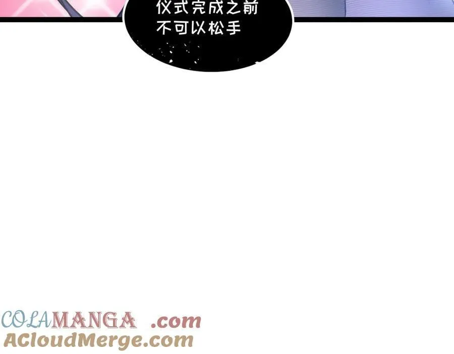 55-快停下来！ 第85页