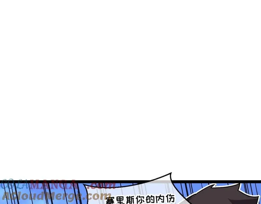 55-快停下来！ 第89页