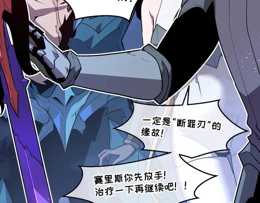 55-快停下来！ 第91页