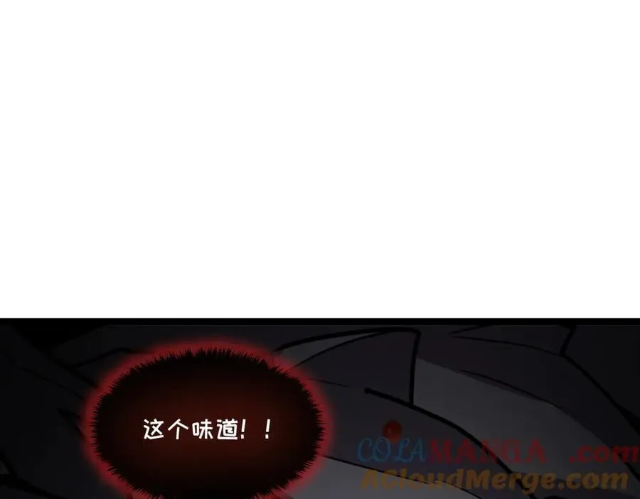 55-快停下来！ 第97页