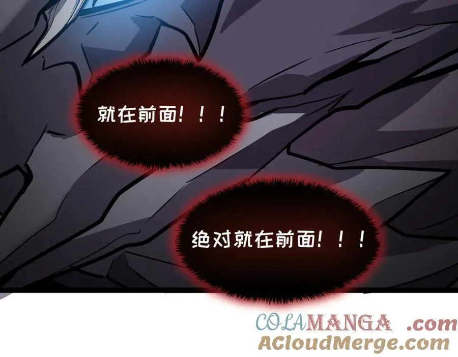 55-快停下来！ 第101页