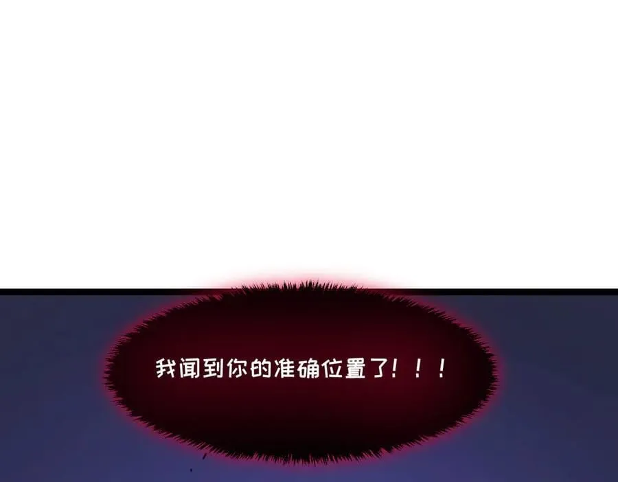 55-快停下来！ 第103页
