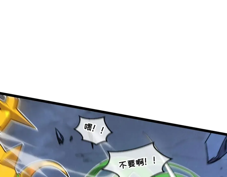 55-快停下来！ 第123页