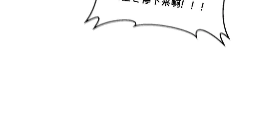 55-快停下来！ 第126页
